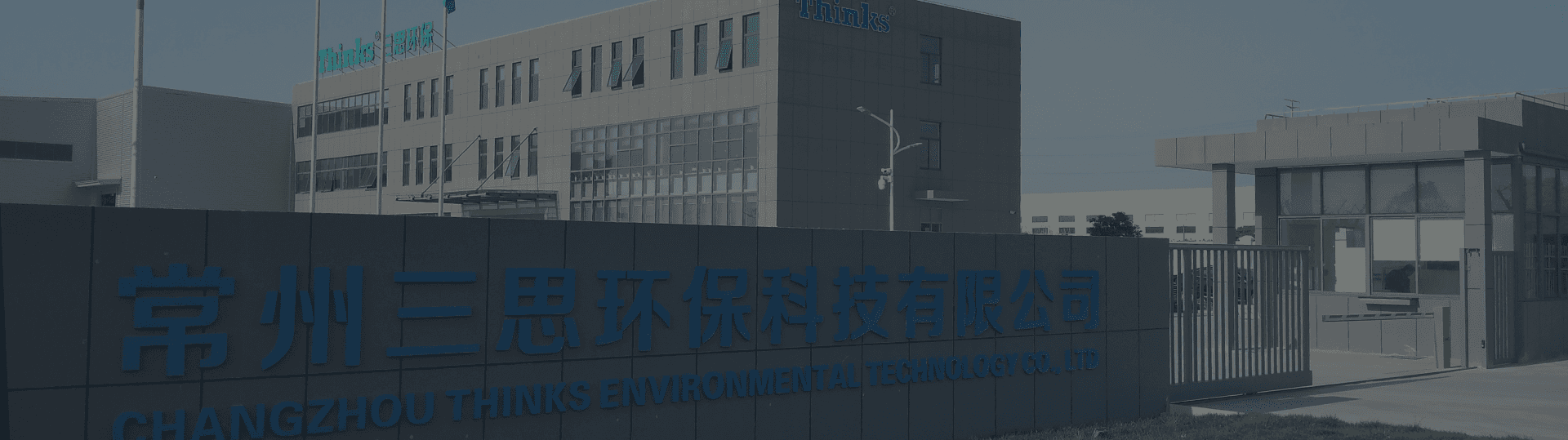 Changzhou Thinks Environmental Technology Co., Ltd .